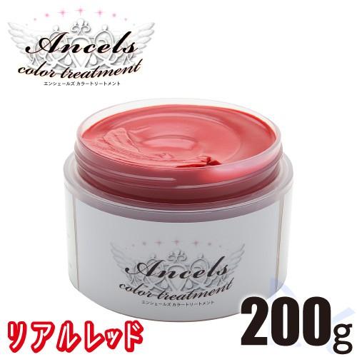 エンシェールズ カラーバター 7個セット エンシェールズ カラーバター 200g 【リアルレッド】(カラー