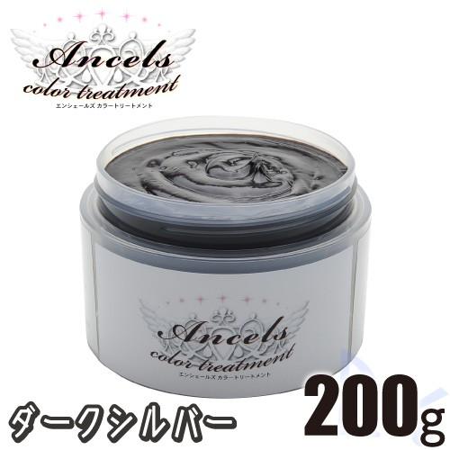 エンシェールズ カラーバター 200g 【ダークシルバー】 : Beautiful