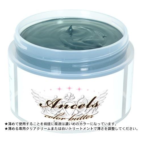 エンシェールズ カラーバター 200g アッシュグリーン : Beautiful Life