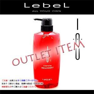 ルベル イオ クレンジング リラックスメント 600mL Lebel IAU