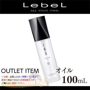 ルベル イオセラムオイル100ml×96本セット　超特大お得セット　くせ毛用 ルベル イオセラムオイル100ml×96本セット 超特大お得セット くせ毛用