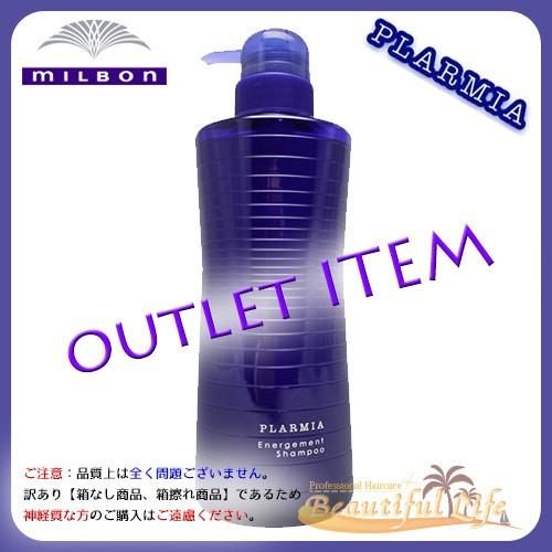 プラーミア エナジメントシャンプー
