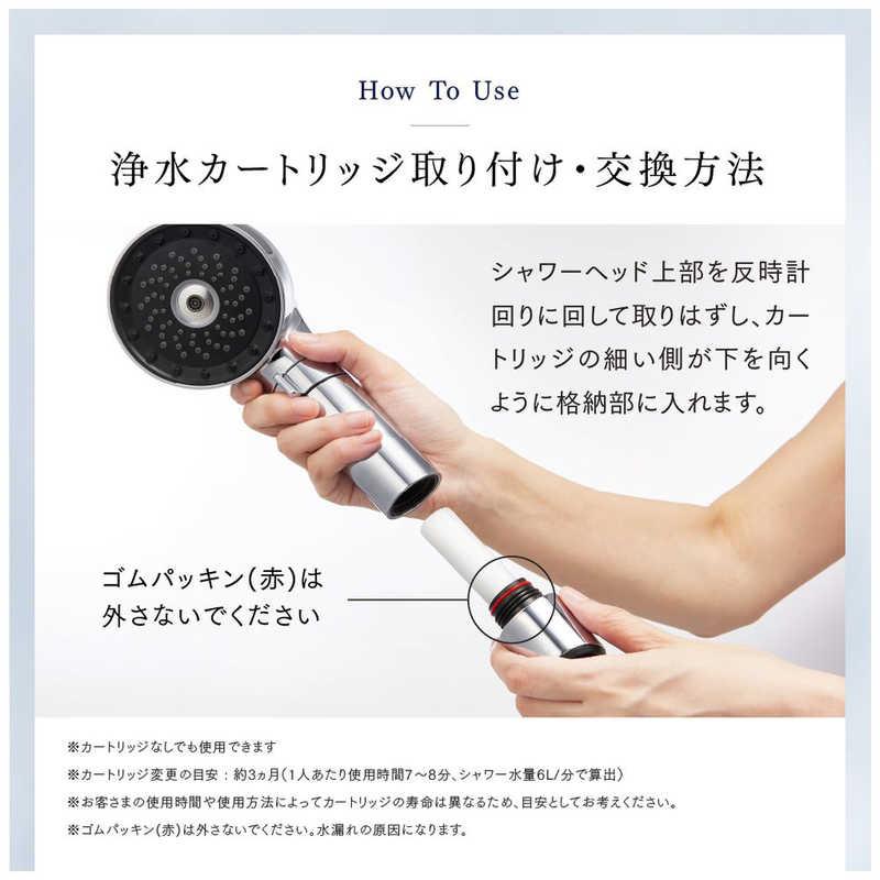 MYTREX HIHO FINE BUBBLE+e 専用 浄水 カートリッジ MT-HFE23SL MYTREX HIHO FINE BUBBLE+e 専用 浄水 カートリッジ MT-HFE23SL