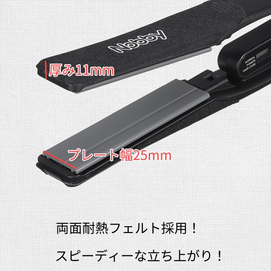 Nobby NBS1200 ノビー ストレートアイロン ヘアーアイロン ヘア Nobby NBS1200 ノビー ストレートアイロン ヘアーアイロン ヘア