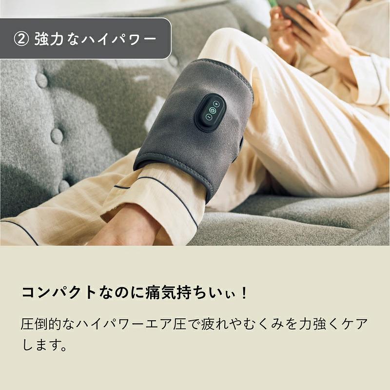 フットケア 足 ふくらはぎエア加圧 USB充電式 充電式ふくらはぎケア あしかる QUADS コードレス USB Type-C 巻くだけ