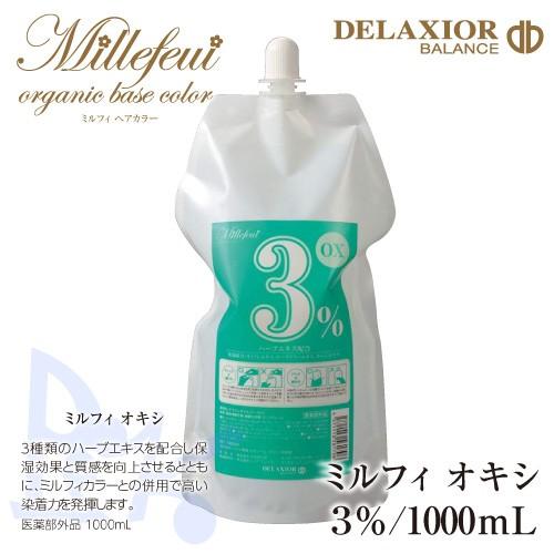 千代田化学 デラクシオ ミルフィ オキシ 3％ 1000m ヘアカラー 2剤