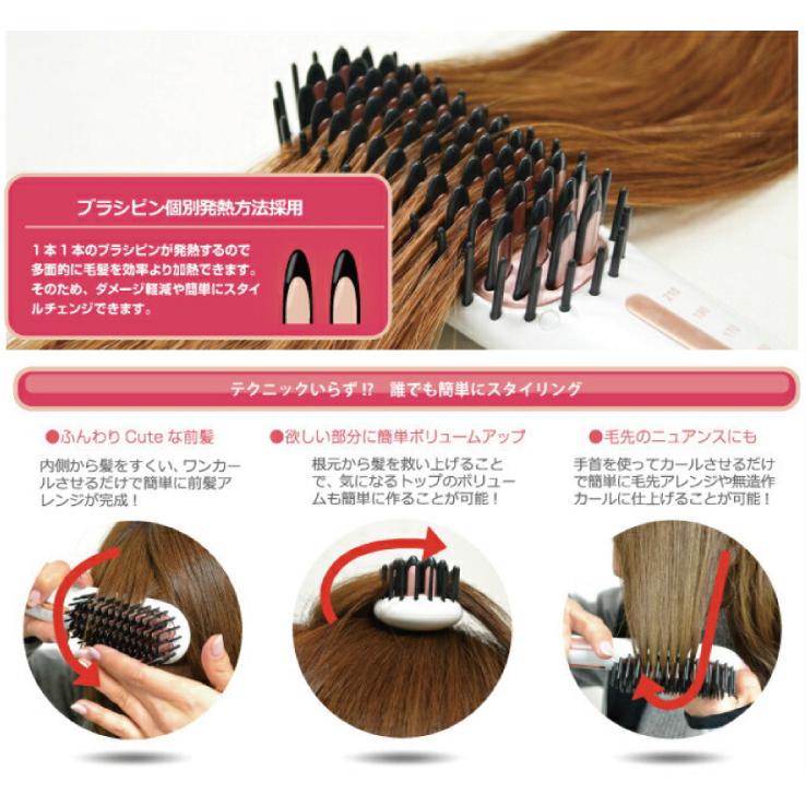 ケアライズ モデルJ B-50J 　ケアライズ　 ブラシアイロン ケアライズ モデルJ ブラシ型ヘアアイロン【B-50J PW】ブラシアイロン