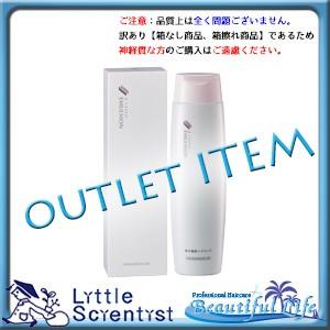 ベータレイヤー　エマルジョン　200mL　アウトレット商品 箱なし｜shop-beautiful-life