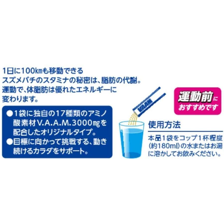 直営ストア ヴァームパウダー グレープフルーツ味 10.5g×16袋 直営ストア ヴァームパウダー グレープフルーツ味 10.5g×16袋