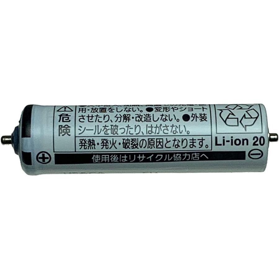 パナソニック シェーバー用蓄電池 バッテリー ESLV9XL2507 ESLV9ZL2507 ESE|shop-beautylife|02