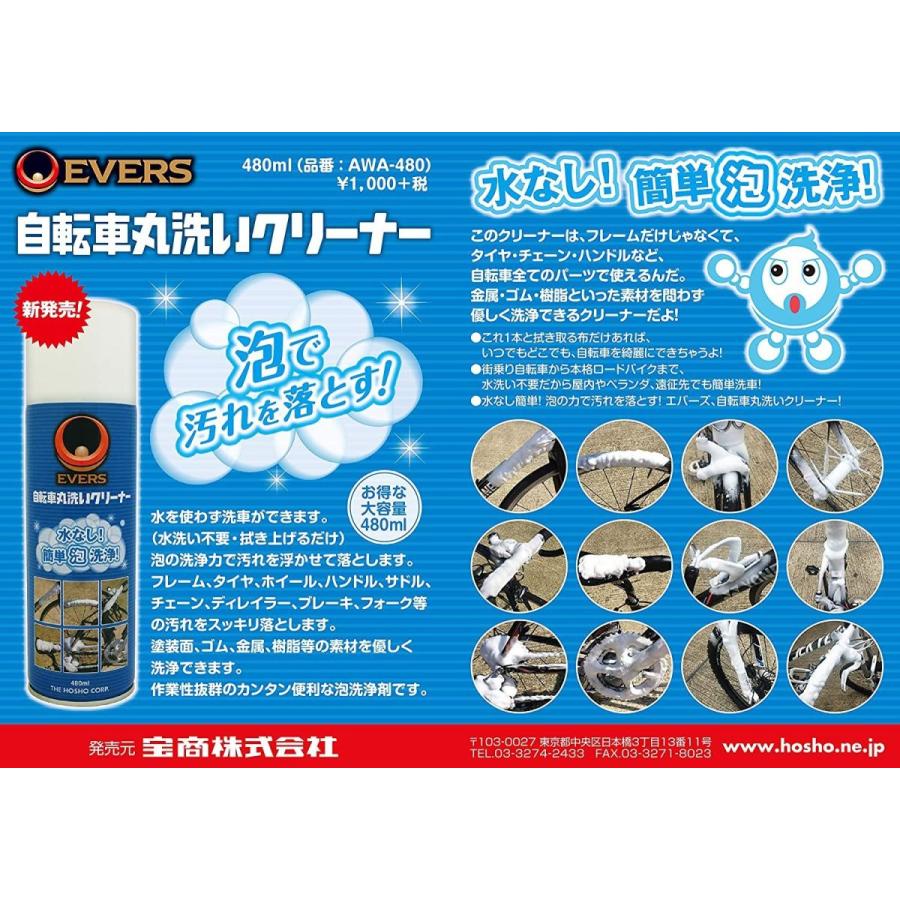 超話題新作 ウェルドタイト Weldtite 自転車用拭くだけシート チェーン用 15枚入り east-wind.jp 超話題新作 ウェルドタイト Weldtite 自転車用拭くだけシート チェーン用 15枚入り east-wind.jp