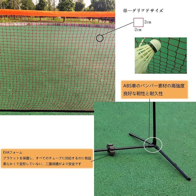 Rxakudedo バドミントン用ネット テニスネット 軽量テニス練習用ポータブルネット 折り畳み 簡単組み立て 幅310cm 高さ(86~  :20220213044218-00211:SHOP ビューティーライフ - 通販 - Yahoo!ショッピング