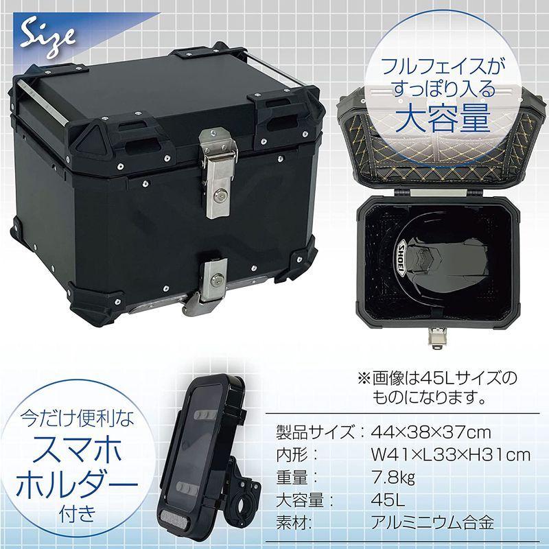ONE STEP バイク用リアボックス 大容量 45L アルミ 取付ベース付 鍵2本付 簡単脱着 フルフェイス対応 四角 バイクボックス ト :20220602023920-00006:SHOP ビューティーライフ - 通販 - Yahoo!ショッピング ONE STEP バイク用リアボックス 大容量 45L アルミ 取付ベース付 鍵2本付 簡単脱着 フルフェイス対応 四角 バイクボックス ト :20220602023920-00006:SHOP ビューティーライフ - 通販 - Yahoo!ショッピング