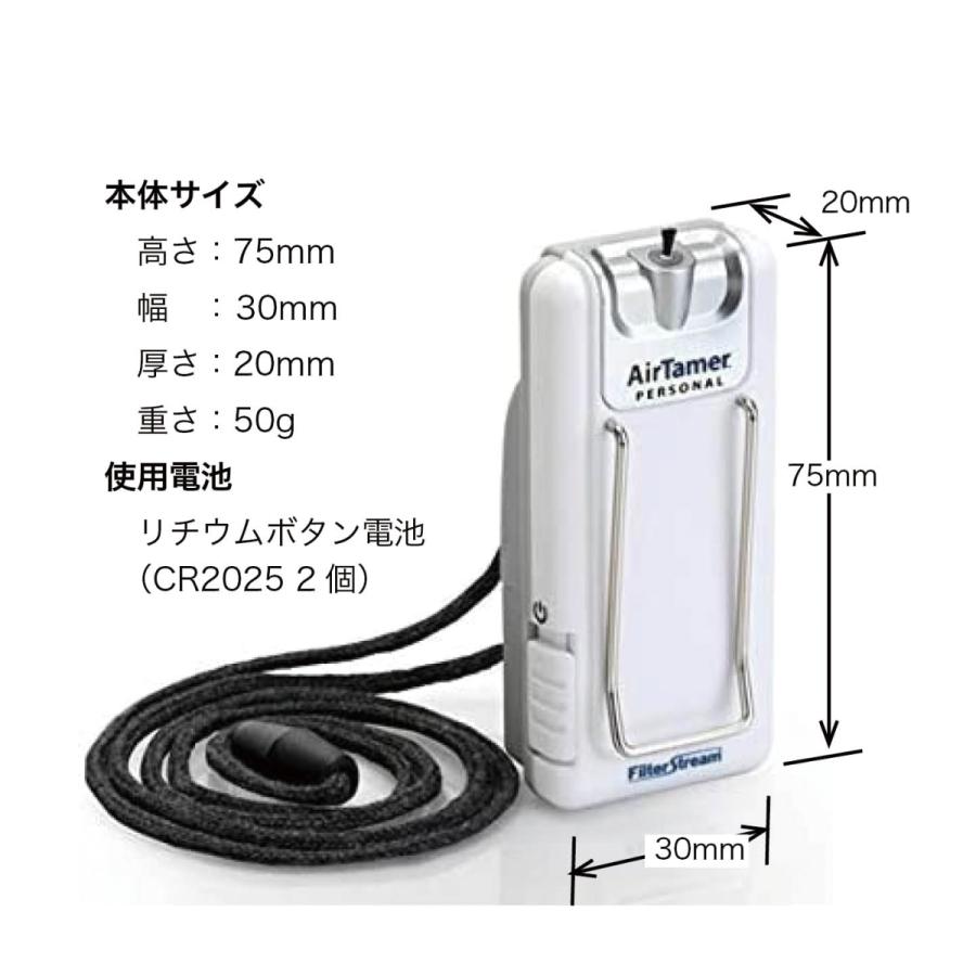 エアーテイマー A302（ボタン電池）_9