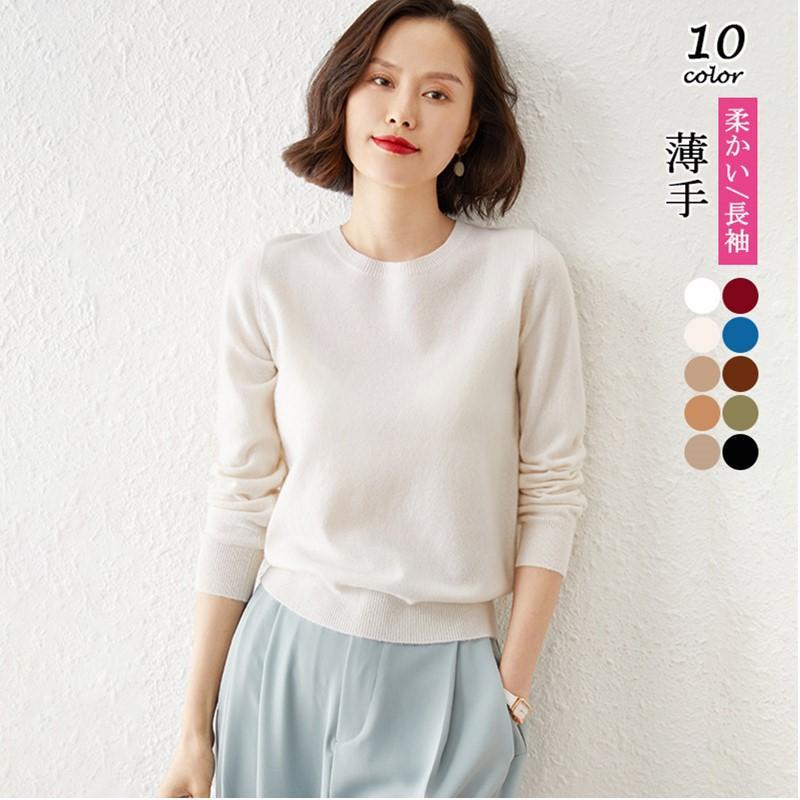 ニットセーター 春服 カシュクール シルキータッチニット 長袖 薄手 