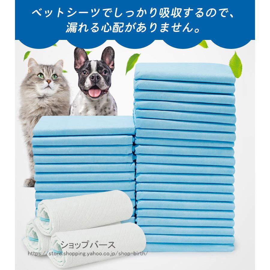 ペットシーツ 薄型 ワイド スーパーワイド ペット用品 トイレシート