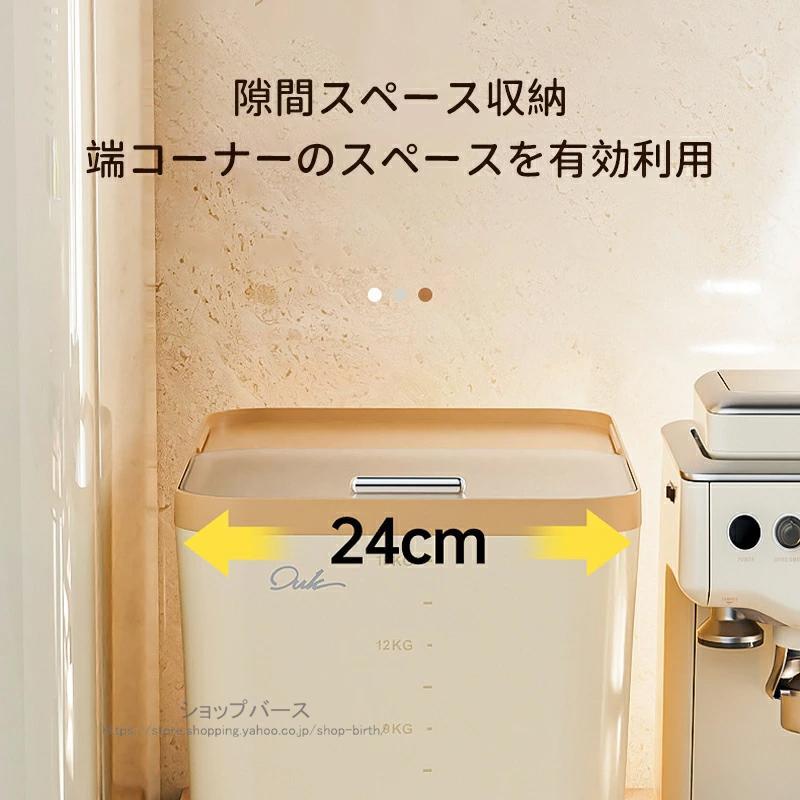 密閉 米びつ 5kg 10kg 15kg 計量カップ付き タワー おしゃれ スリム