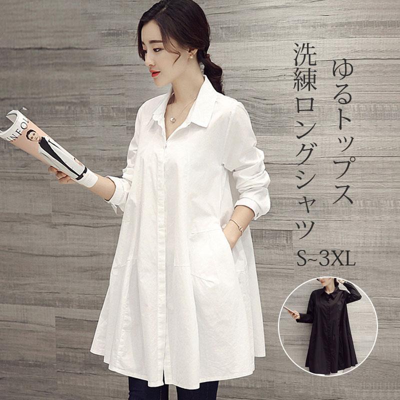 シャツ チュニックシャツ チュニック ブラウス レディース ロング