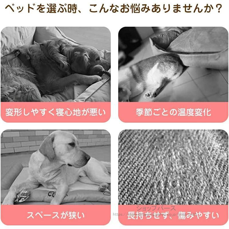 四季 ペットベッド 防水 洗える 耐噛み 犬用 猫用 掃除しやすい ペット