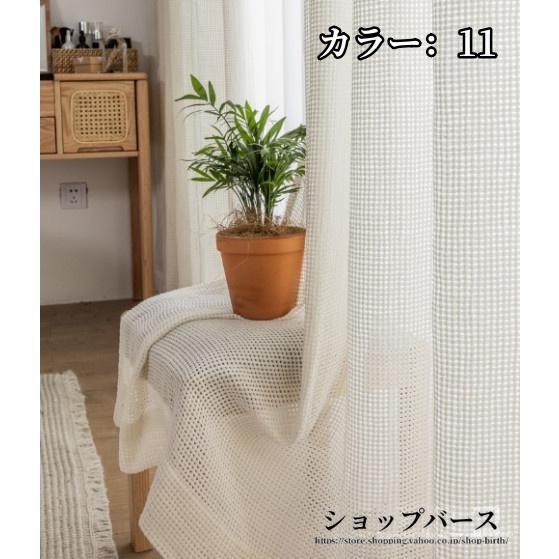 カーテン 半遮光 レースカーテン おしゃれ 北欧風 ins風 綿 リネン 遮