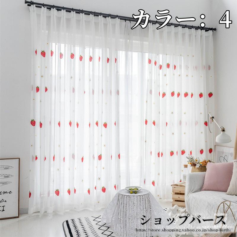 カーテン 半遮光 レースカーテン おしゃれ 北欧風 ins風 綿 リネン 遮