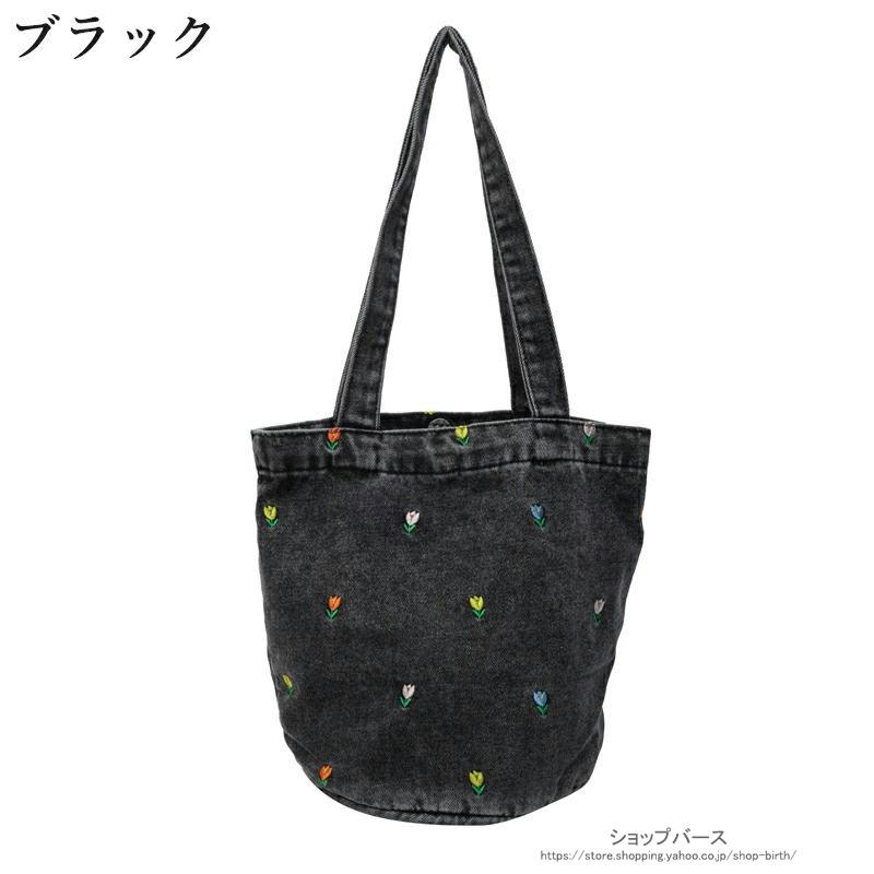 デニムバッグ レディース トートバッグ 花柄 刺繍 バケツバッグ 大きめ