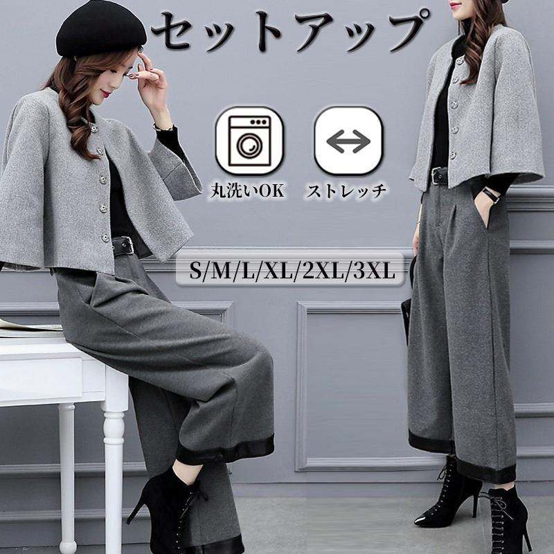 フォーマル パンツスーツ 2XL スーツ 3点セット 卒業 入学 卒園 入園 即納 パンツスーツ フォーマル セットアップ 卒園式 卒業式 入学式