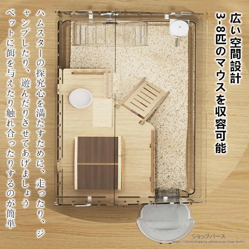 キンクマハムスター ケージ 透明 大型 キンクマ／ゴールデン