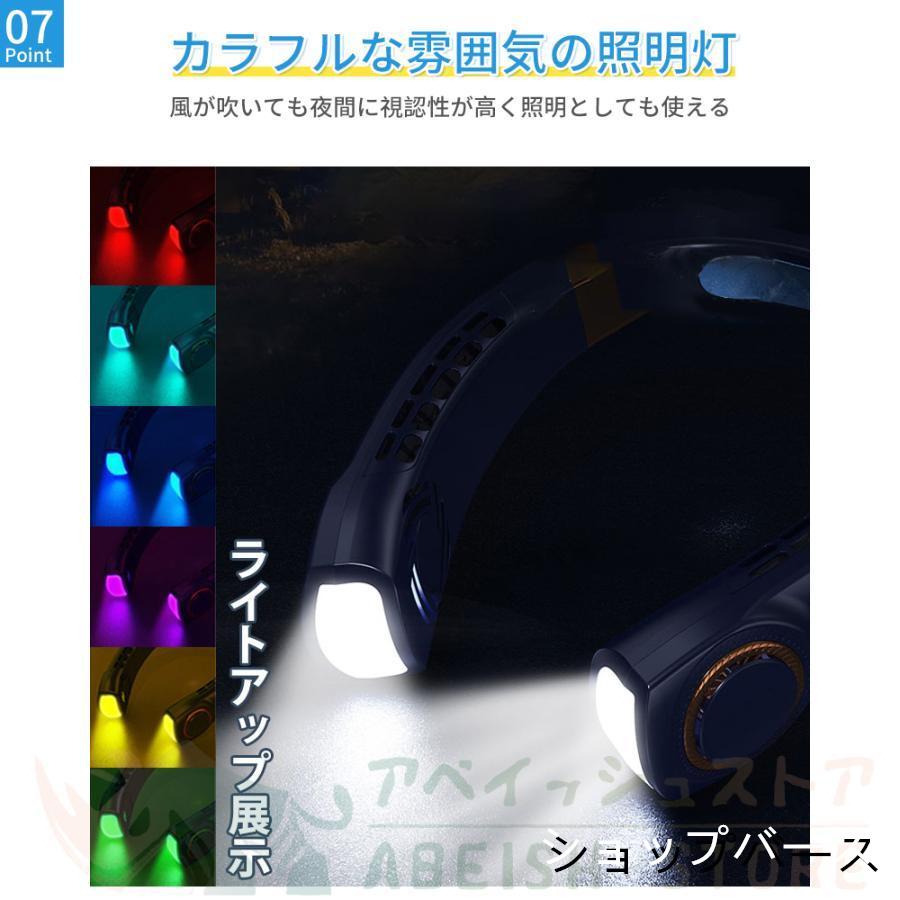 ネッククーラー 首掛け扇風機 18° 5000mAh 5段階風量 大容量 静音 軽量 最大24時間動作 USB充電 360° 冷却プレート 1秒で冷やす 強力 冷感 リーフレス扇風機｜shop-birth｜17