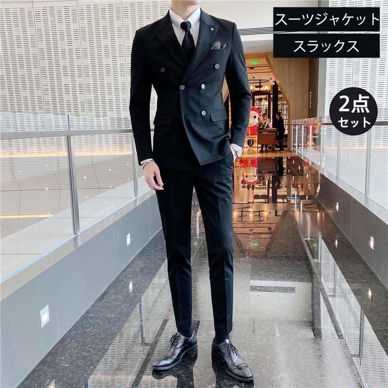 メンズ スリム ボタン スーツ 無地 ドレス ブレザー ジャケット スーツ メンズ 上下セット 2点セット スリム ブレザー スラックス