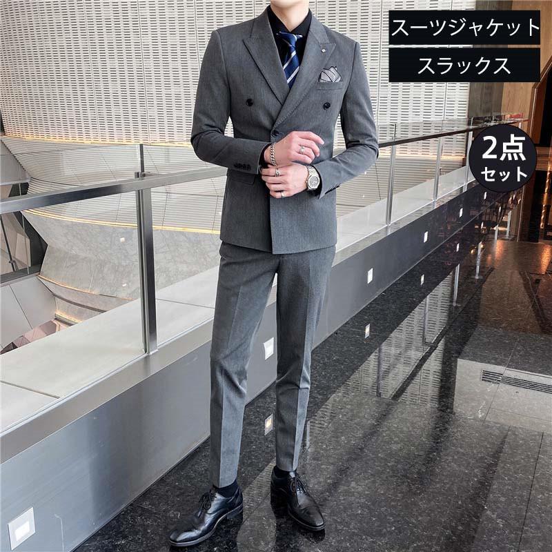 スーツ メンズ 上下セット 2点セット スリム ブレザー スラックス