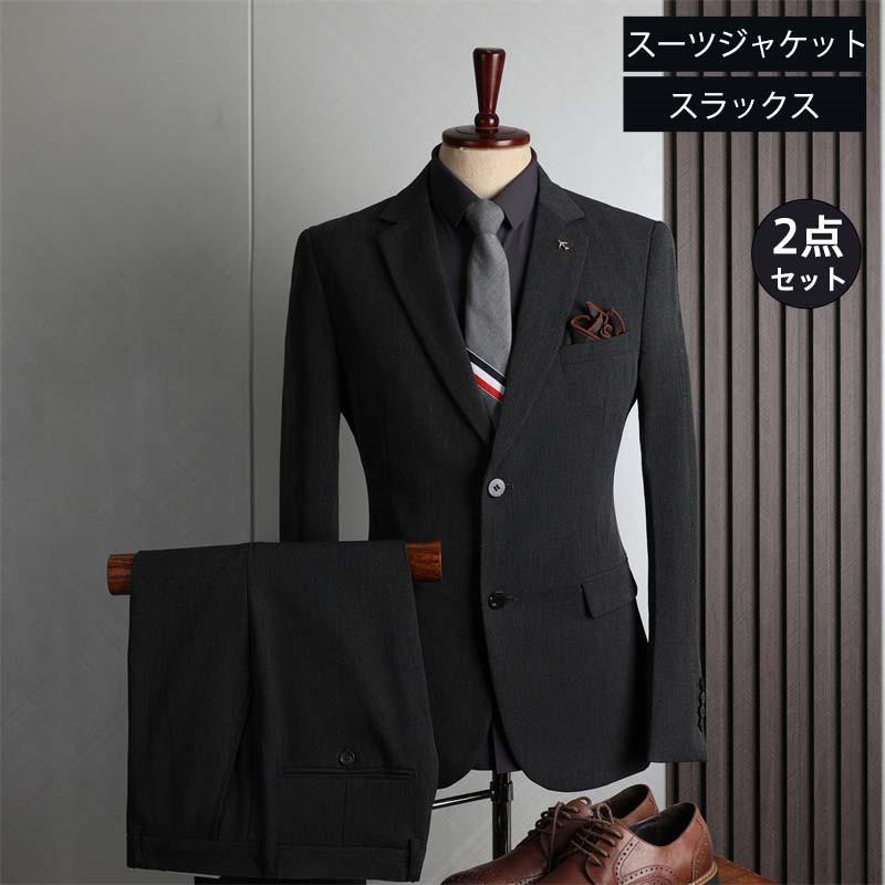 ✨美品✨WWS テーラードジャケット スラックス スーツ上下セット 黒　S スーツ メンズ 上下セット 2点セット スリム テーラード ジャケット
