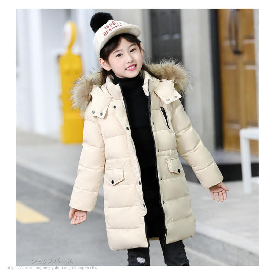 ダウンコート 子供服 ダウンジャケット ロングコート フード付き 