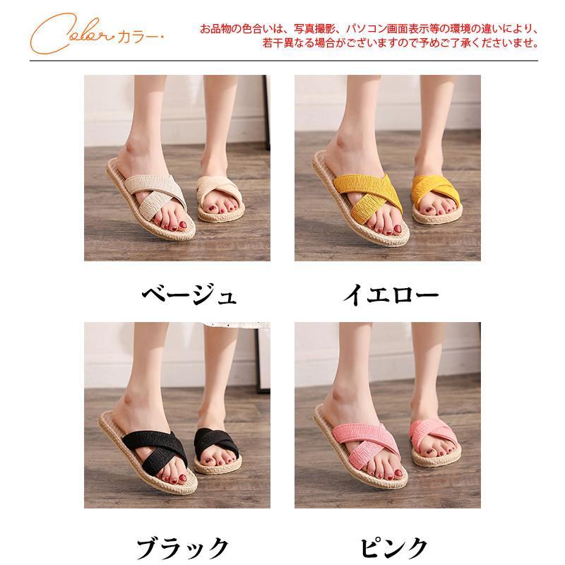 激安 ぺたんこ サンダル レディース フラット ミュール ローヒール