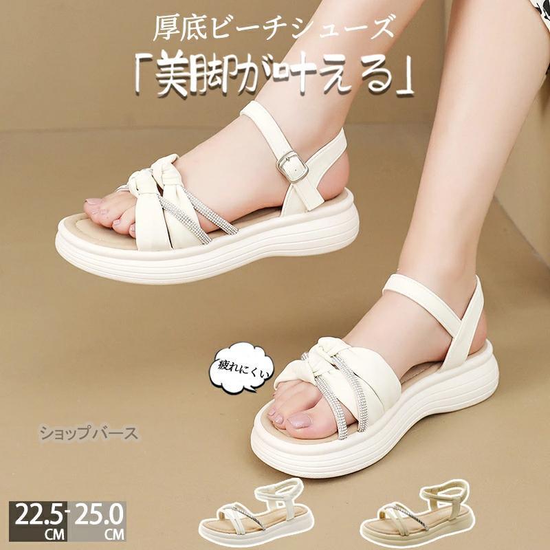 23cm　厚底スポーツサンダル　ビーチサンダル 厚底 サンダル レディース 痛くない 軽量 通気性 ビーチ スリッパ