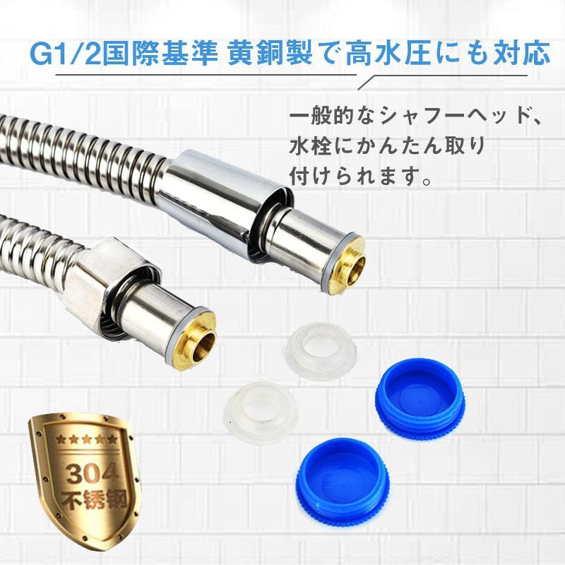 シャワーホース 2m ステンレス ホース 交換 絡まり防止 防爆 防裂 耐久