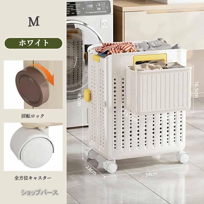 ランドリーバスケット 折りたたみ 収納かご キャスター 洗濯カゴ 大