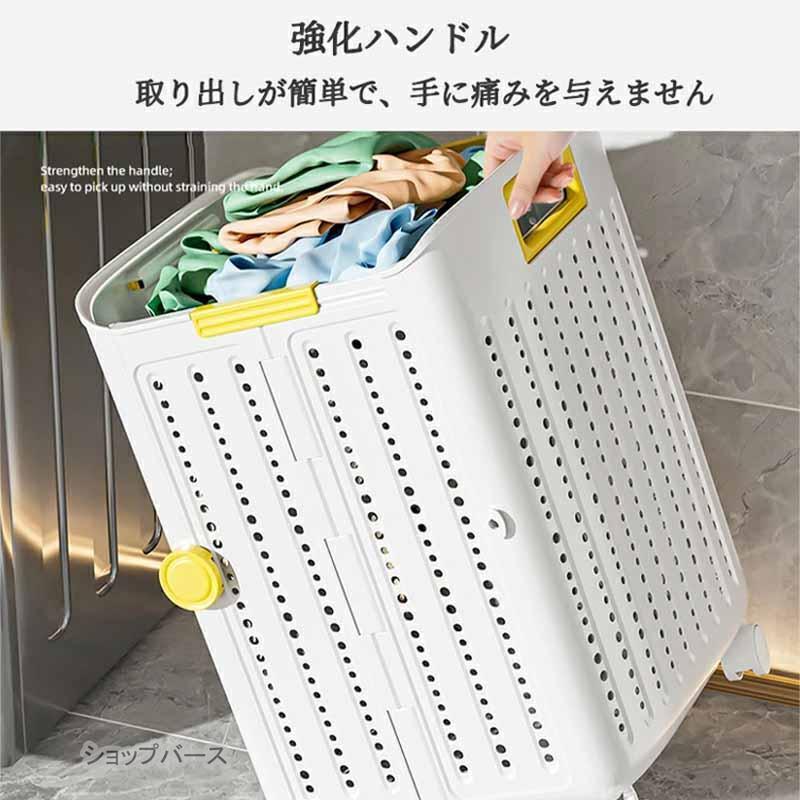 ランドリーバスケット 折りたたみ 収納かご キャスター 洗濯カゴ 大