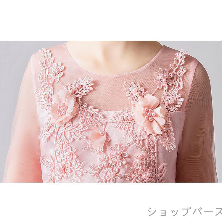 2020新品 子供ドレス ピアノ発表会結婚式キッズフォーマルドレスワンピース子供服 女の子フラワーガール花柄 演出服｜shop-birth｜10