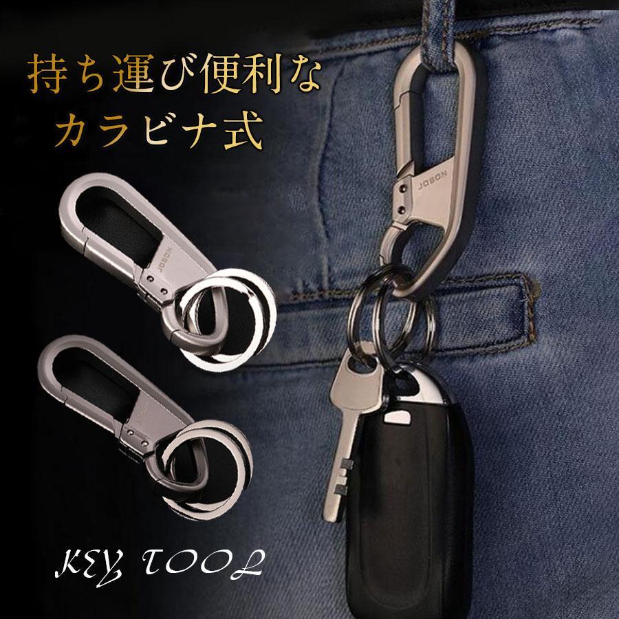 キーホルダー 車 キーリング メンズ ボックス付き Wリング式 メタル