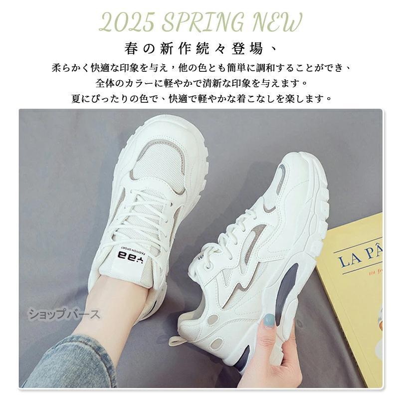スニーカー レディース ウォーキングシューズ ダイエット カジュアル 