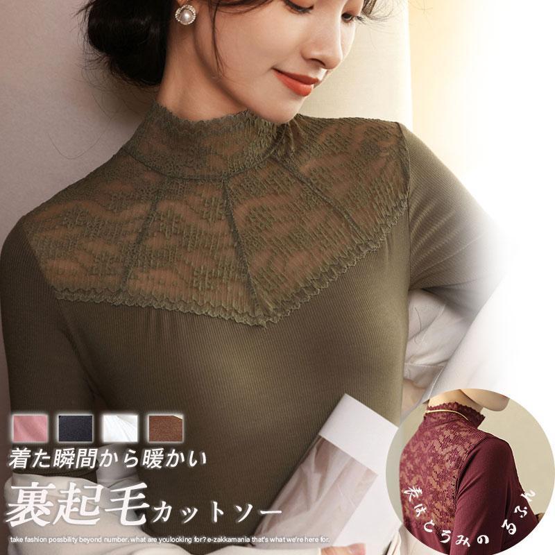 ブラックフライデー 値下げ シェアカットソー インナー レディース 