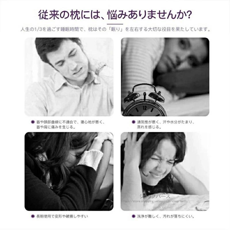 TPEジェル枕 首が痛くならない 睡眠 まくら ゲルクッション 低反発 