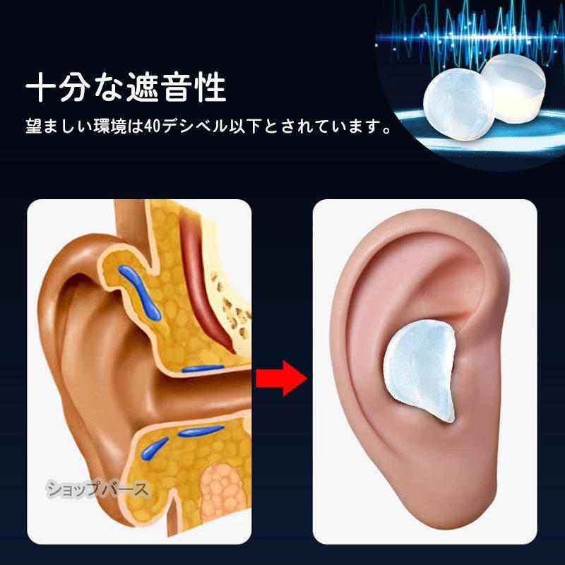 耳栓 完全遮音 防音 睡眠用 6個set シリコン ケース付け 水泳用 高性能