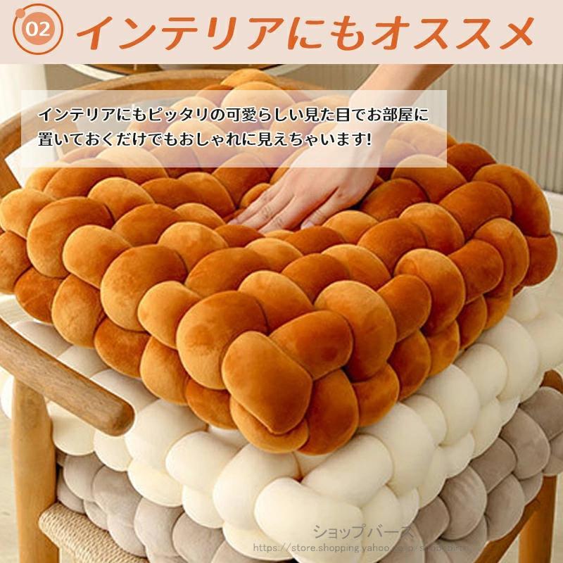 手編み クッション 座布団 チャンキーニット コンパクトクッション