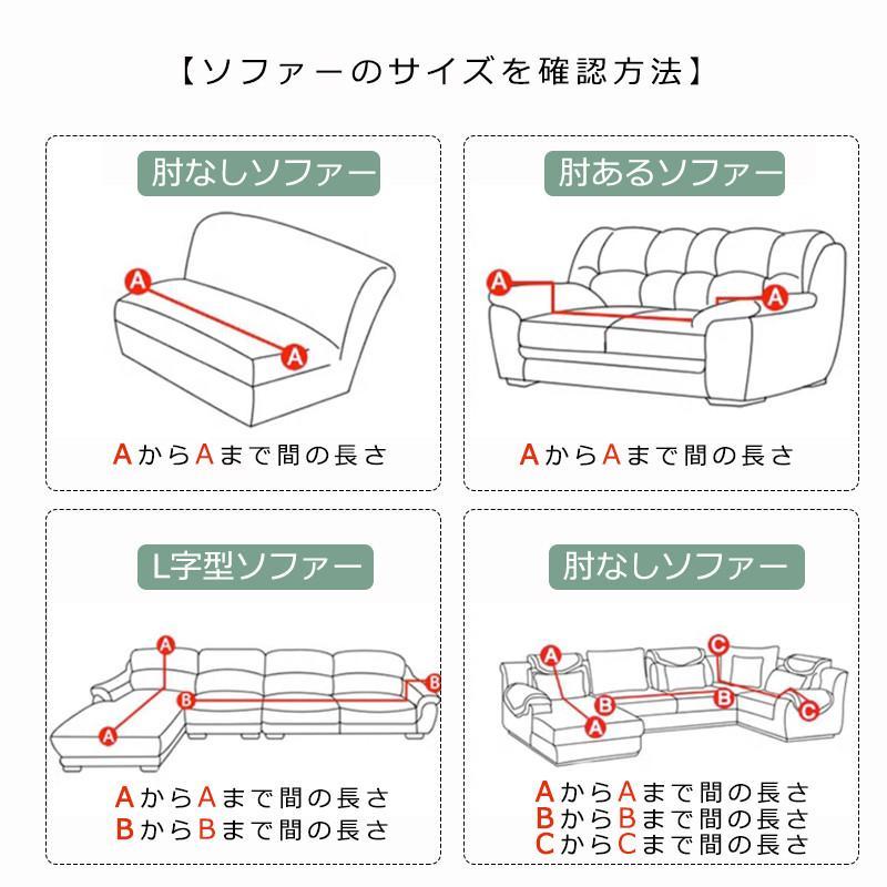 ソファーカバー 防水 犬猫対策 ソファーベッドカバー 1人 2人 3人 4人掛け 防水ソファーカバー 犬猫用シート 撥水加工 傷防止 爪とぎ防止｜shop-birth｜10