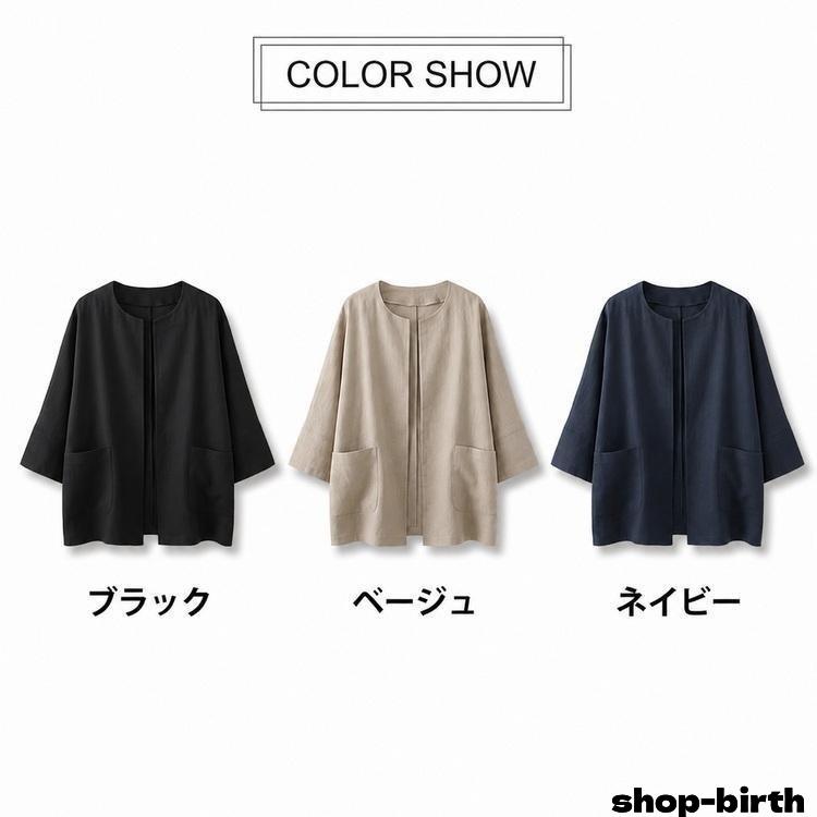 coomb ノーカラージャケット　サマーコート 七分袖　クーム ジャケット レディース 春 夏 薄手 涼しい ノーカラージャケット 七分