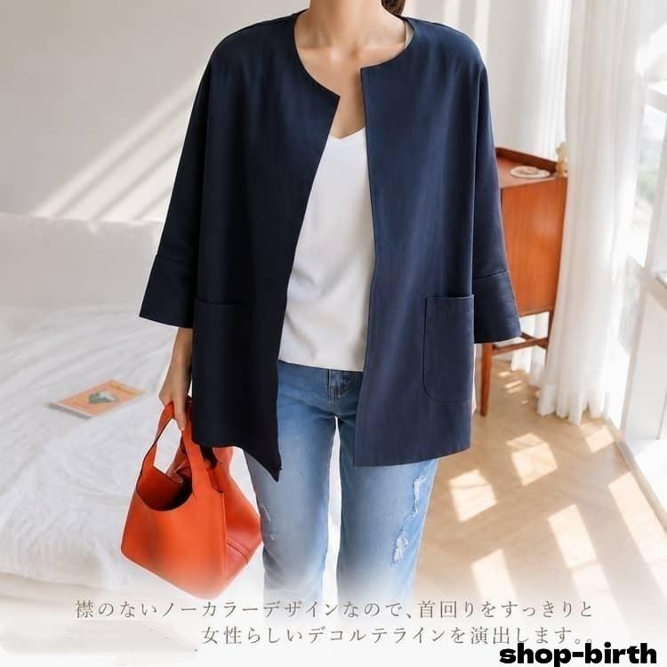 ジャケット レディース 春 夏 薄手 涼しい ノーカラージャケット 七分