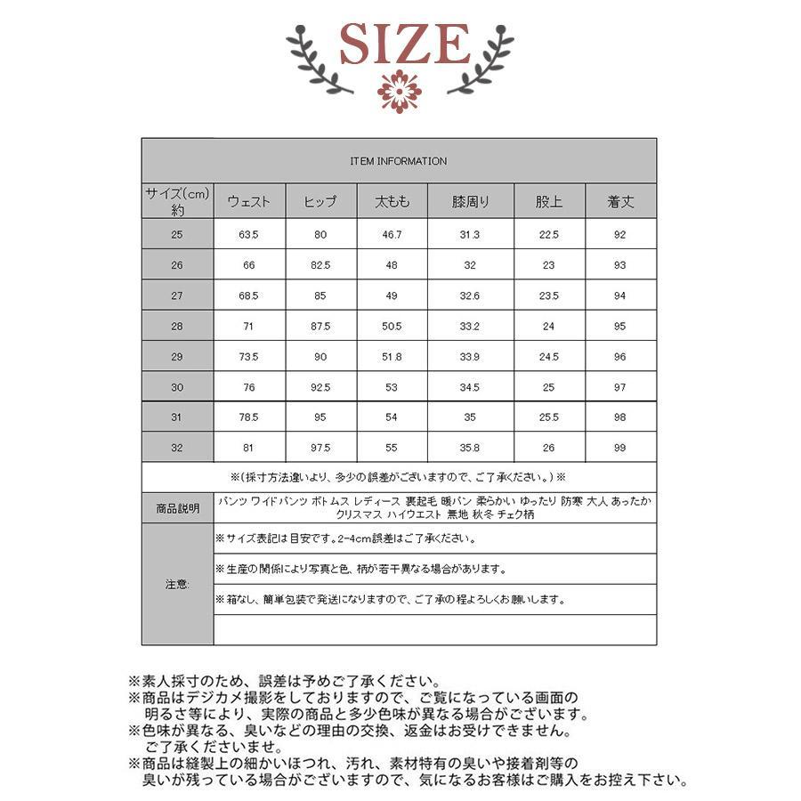 パンツ ボトムス レディース 裏起毛 暖パン スキニー レギパン 防寒 大人 あったか デニム ハイウエスト 無地 秋冬 トレッチ 細身 スリム｜shop-birth｜18