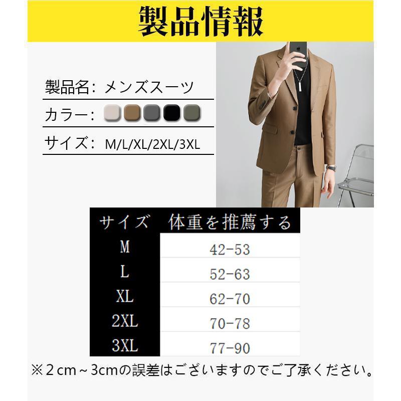スーツ メンズ セットアップ 上下セット 2つボタン 洗える ネクタイ